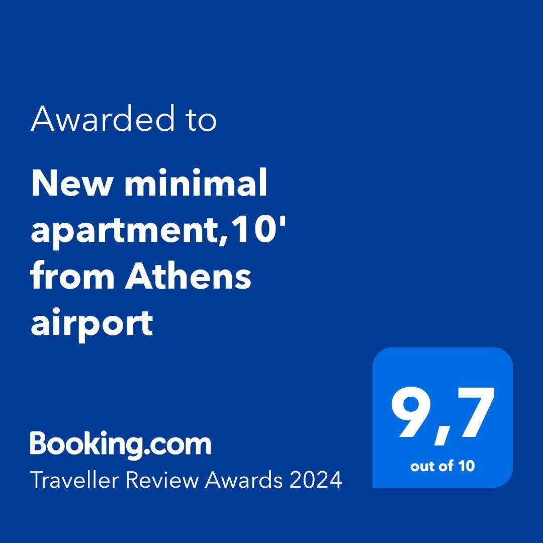 New Minimal Apartment,10' From Athens Airport Spata  Exterior photo